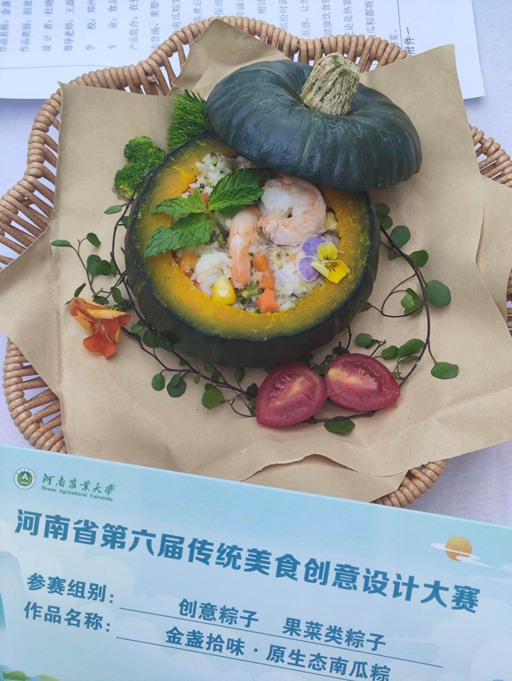 77779193永利集团