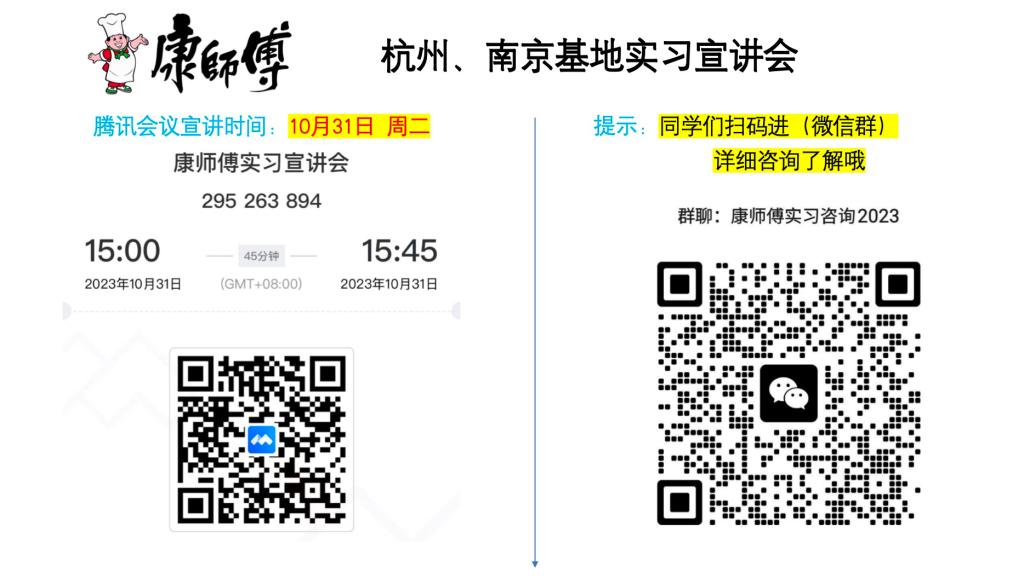 77779193永利集团