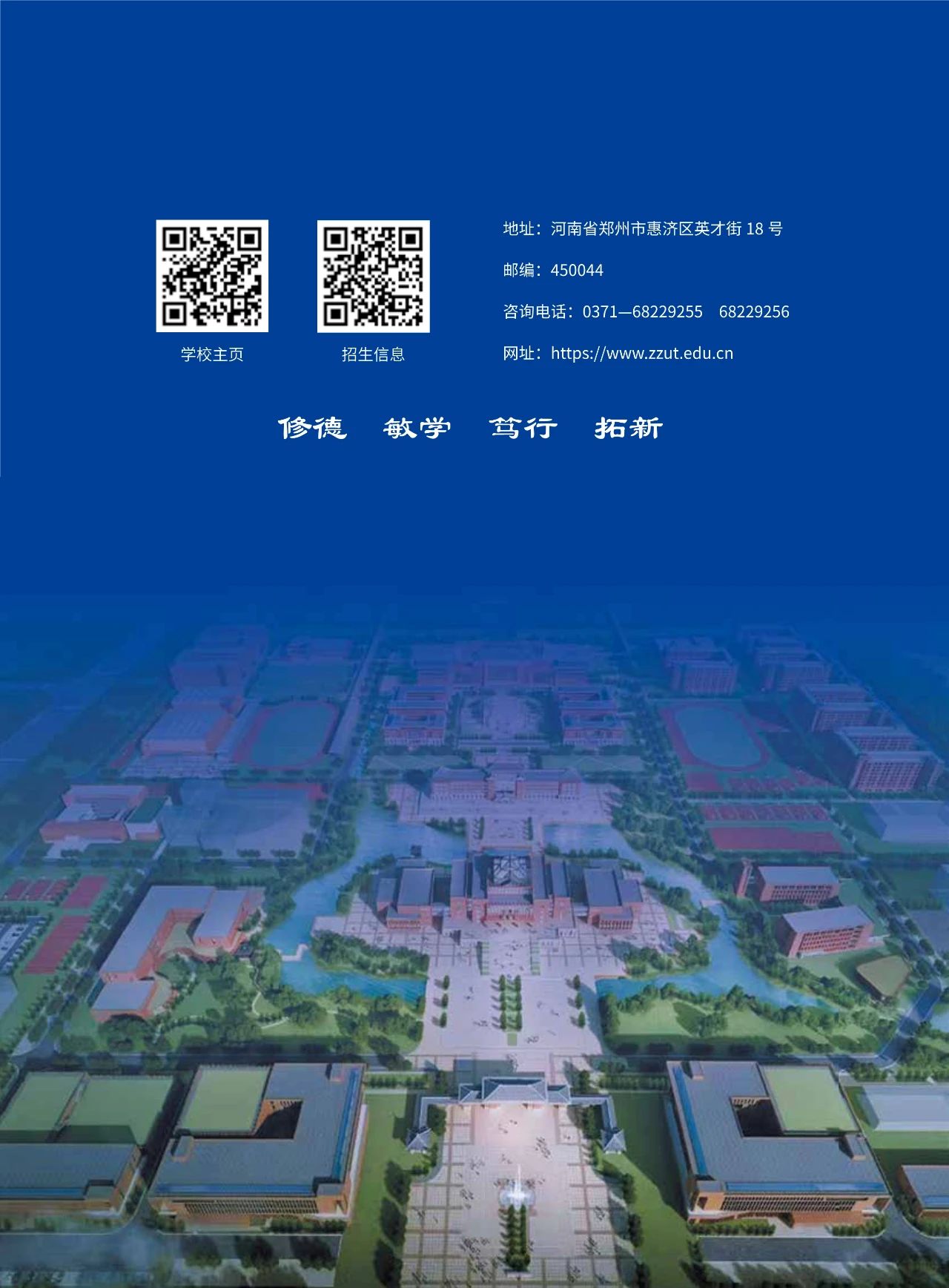 77779193永利集团
