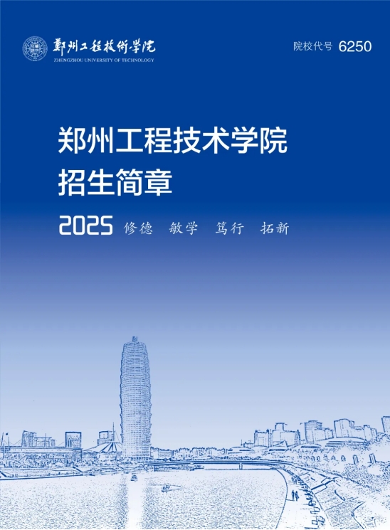 77779193永利集团