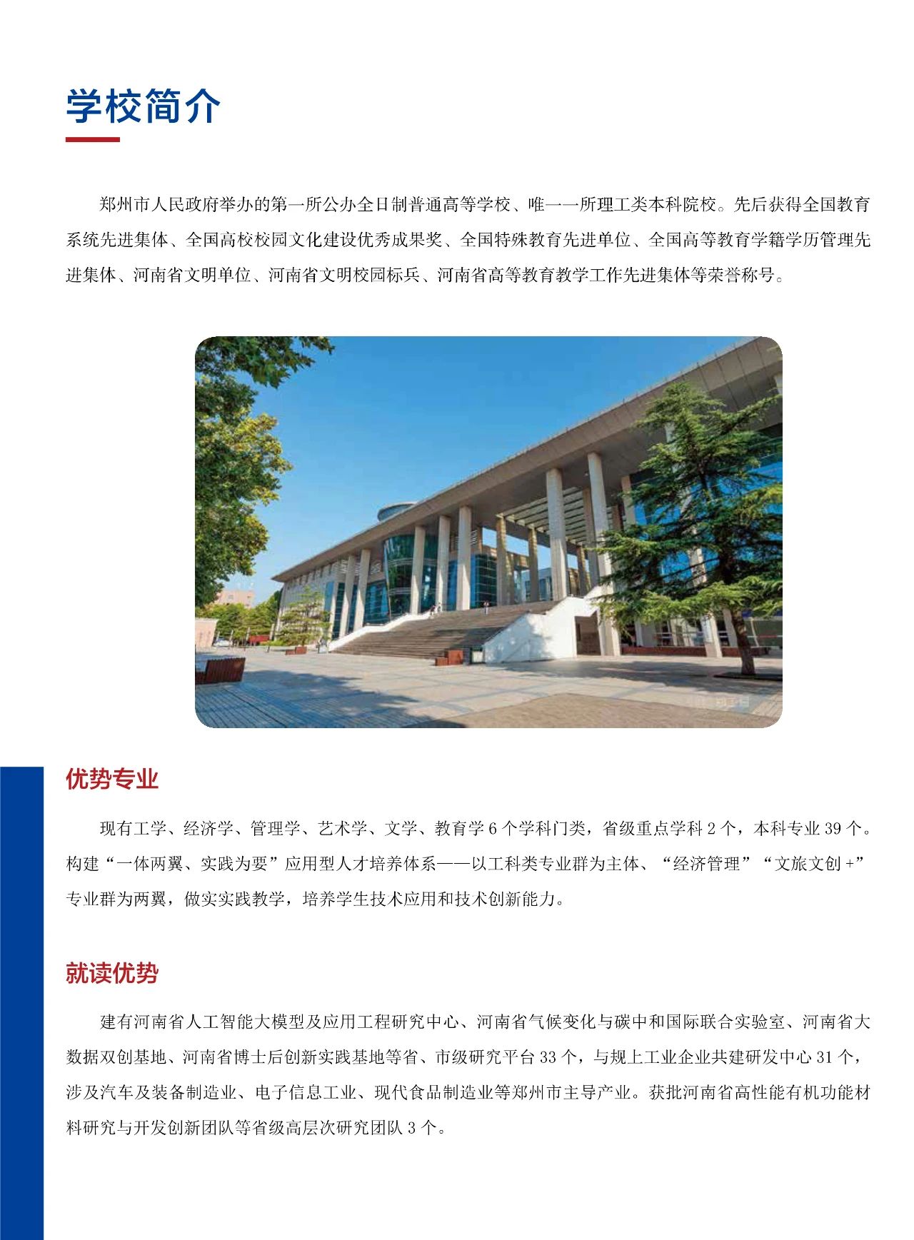 77779193永利集团