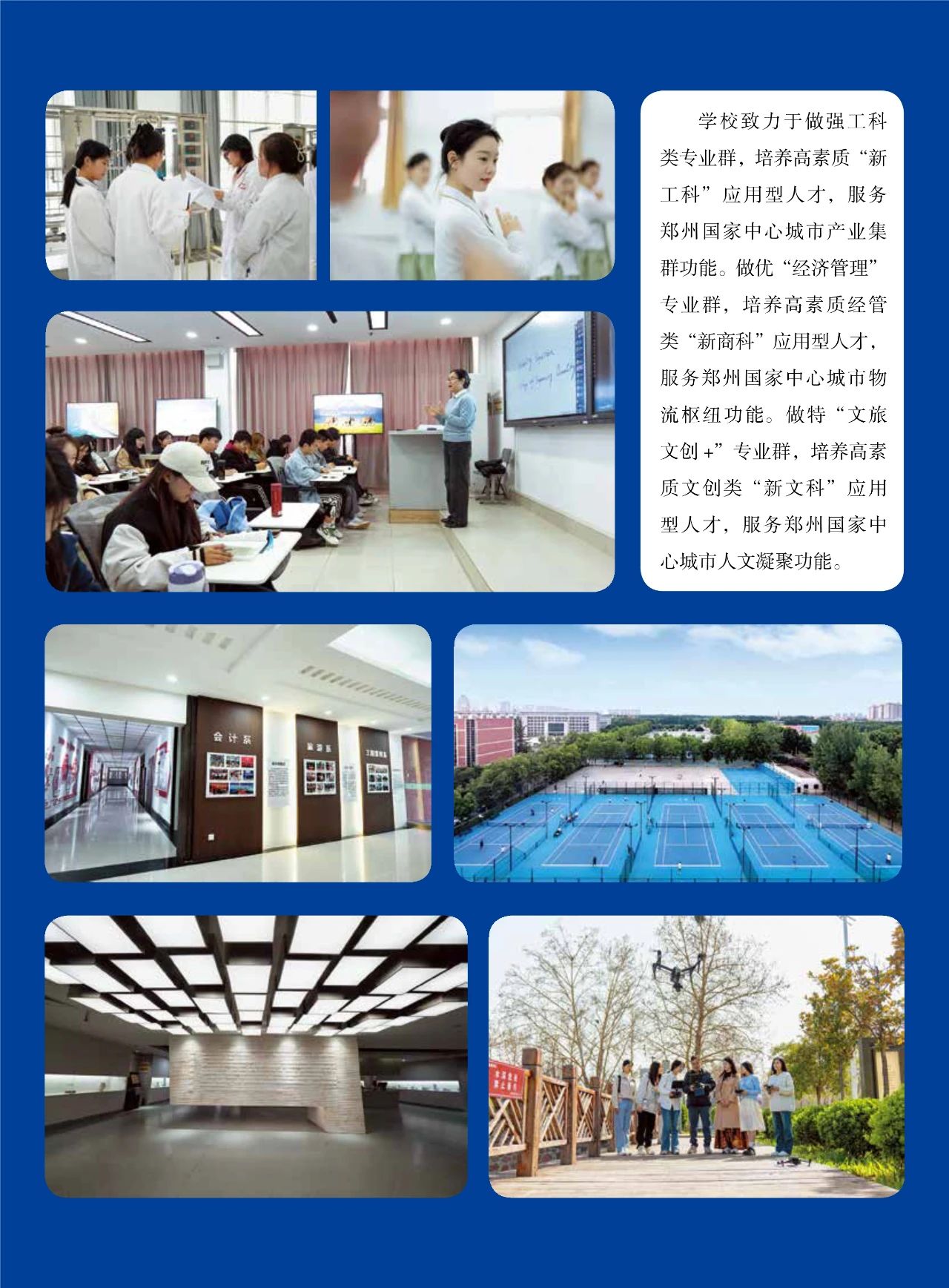77779193永利集团
